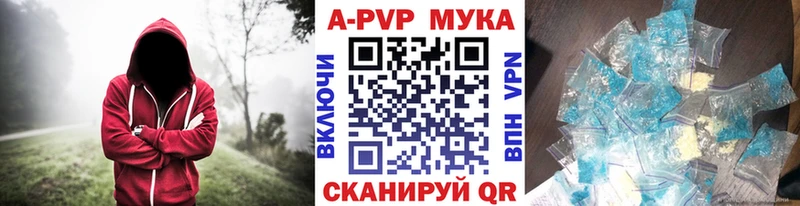 кракен зеркало  магазин продажи наркотиков  Агрыз  APVP Crystall 