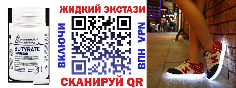 закладка  Агрыз  БУТИРАТ BDO 
