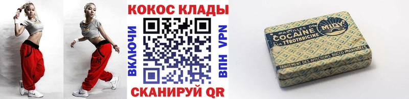 Кокаин Эквадор  где найти наркотики  Агрыз 