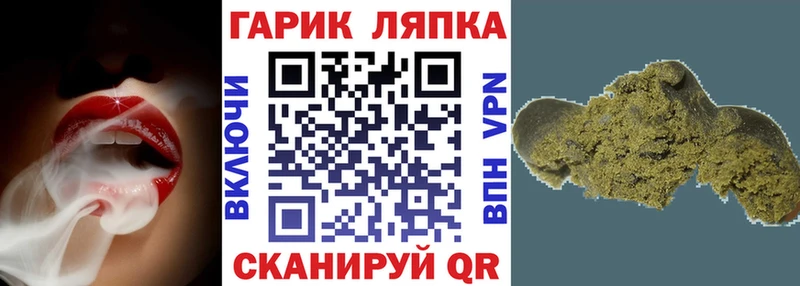 Гашиш Изолятор  Агрыз 