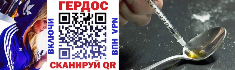 цены Агрыз дарк нет клад Героин белый