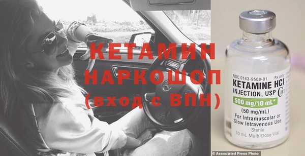 гидра Магас