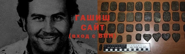 мефедрон Новосибирск