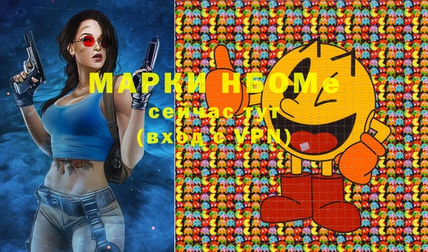 мдма Майский
