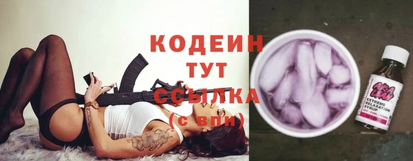 ГАЛЛЮЦИНОГЕННЫЕ ГРИБЫ Ессентукская