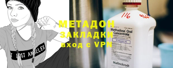 гидра Магас