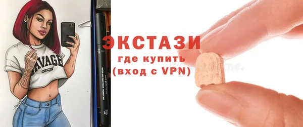 ГАЛЛЮЦИНОГЕННЫЕ ГРИБЫ Ессентукская