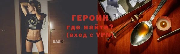ГАЛЛЮЦИНОГЕННЫЕ ГРИБЫ Ессентукская