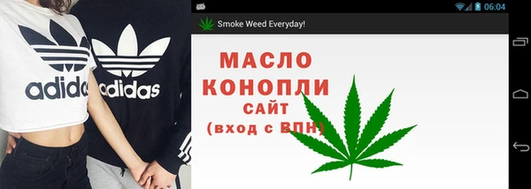 мефедрон Новосибирск