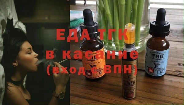 мефедрон Новосибирск