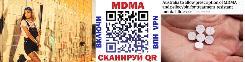 МДМА кристаллы  что такое   Агрыз 