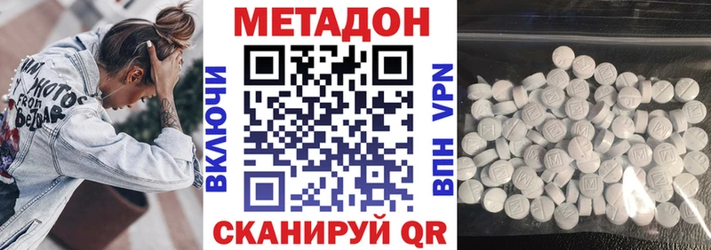МЕТАДОН белоснежный  blacksprut рабочий сайт  Агрыз 
