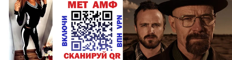 Метамфетамин пудра  Агрыз 
