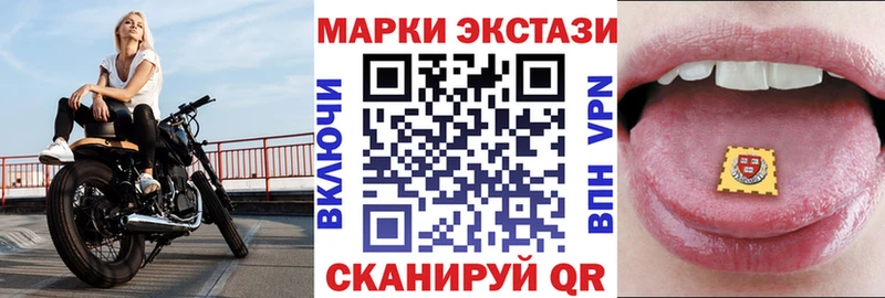 Марки NBOMe 1,8мг Агрыз