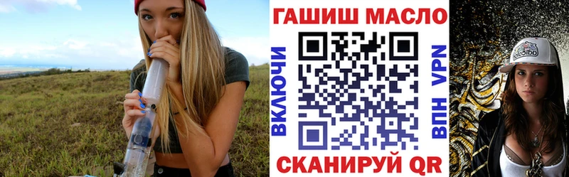 Дистиллят ТГК вейп как найти наркотики Агрыз